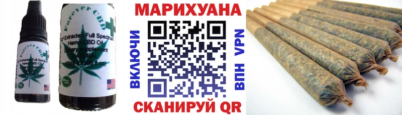 Еда ТГК марихуана  Вилюйск 