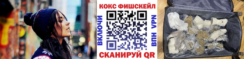 COCAIN Боливия купить Вилюйск