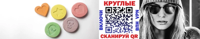 Экстази Philipp Plein  закладка  Вилюйск 