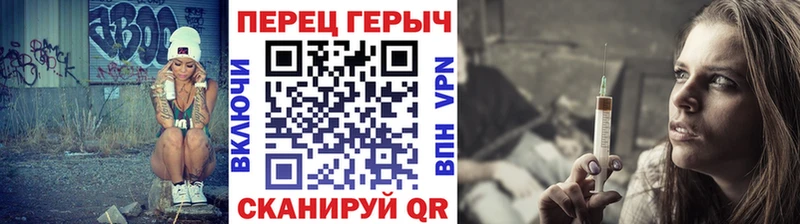 ГЕРОИН белый Вилюйск