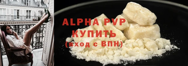 прущая мука Богородск