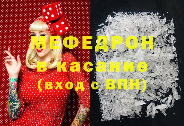 гашик Бугульма