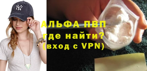 прущая мука Бронницы