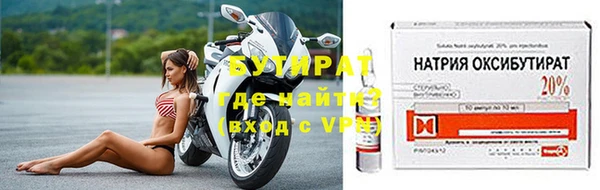 гашик Бугульма