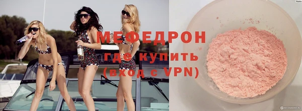гашик Бугульма