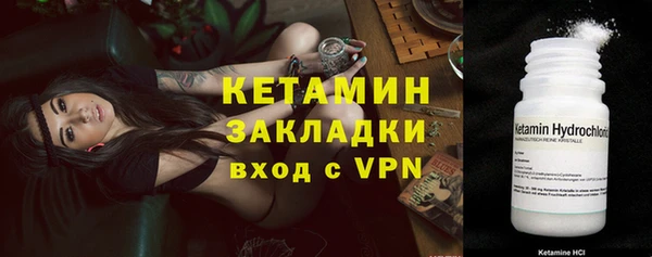 гашик Бугульма