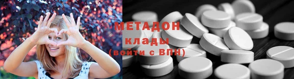 прущая мука Богородск