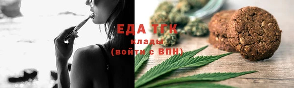 гашик Бугульма
