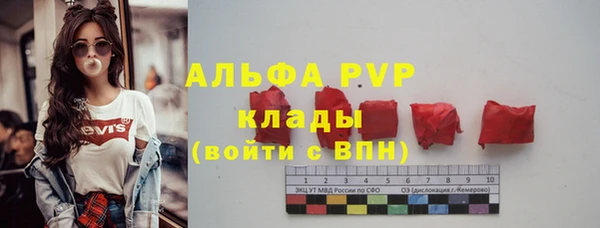 прущая мука Бронницы
