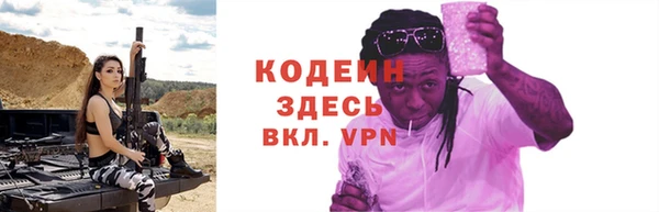 не бодяженный Бородино
