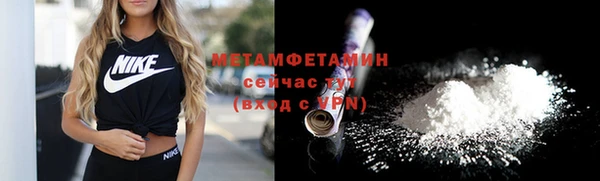 прущая мука Богородск