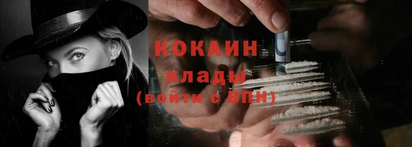 каннабис Богородицк