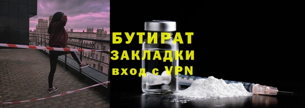 прущая мука Бронницы