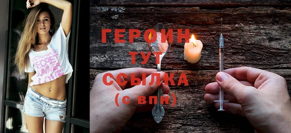 гашик Бугульма