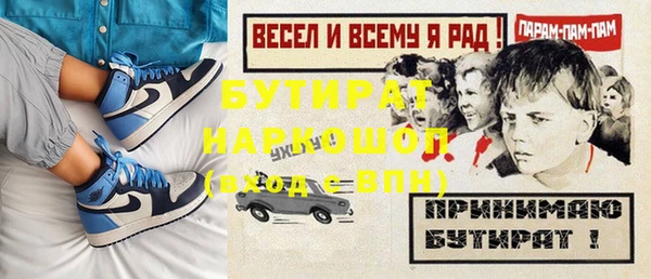 гашик Бугульма