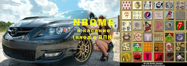 гашик Бугульма