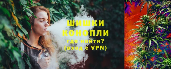 каннабис Богородицк