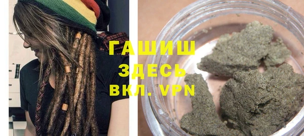 каннабис Богородицк