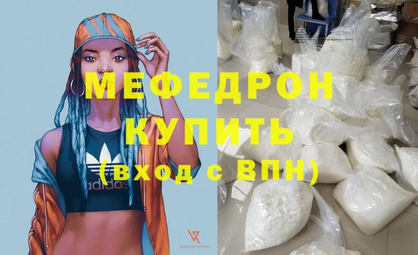 не бодяженный Бородино