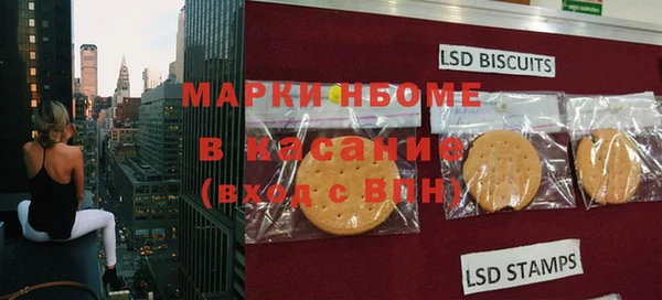 гашик Бугульма
