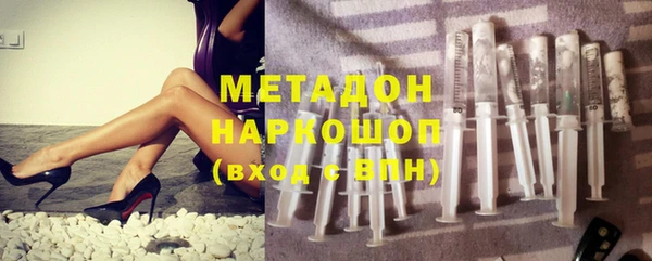 гашик Бугульма