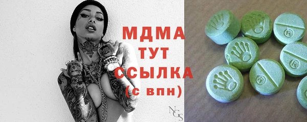 прущая мука Богородск