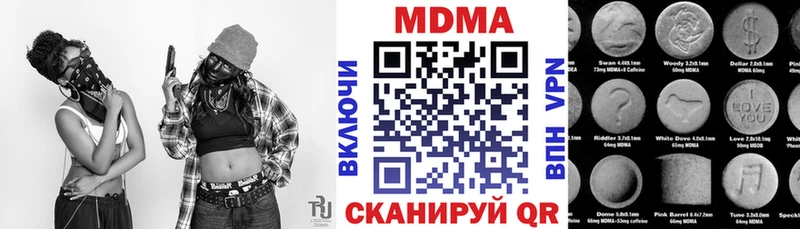 MDMA crystal  продажа наркотиков  Вилюйск 