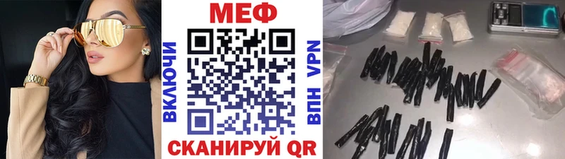 МЕФ VHQ  omg ONION  Вилюйск 