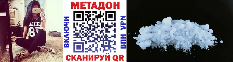 как найти закладки  Вилюйск  сайты даркнета официальный сайт  Метадон methadone 