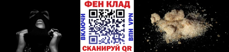 Первитин кристалл  Вилюйск 