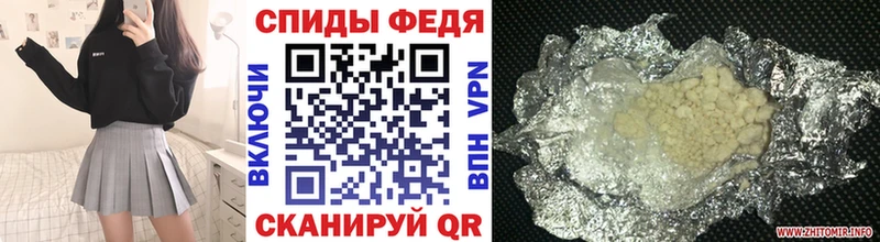 МЕТАМФЕТАМИН винт Вилюйск