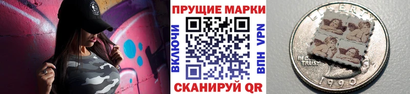 где можно купить   Вилюйск  Марки N-bome 1,8мг 